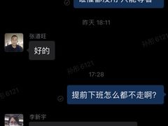 -首都医科大学附属北京同仁医院(西区)