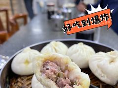 牛肉包子-胡家包子·清真(大众巷店)
