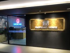 -小象家照相馆(大都荟店)