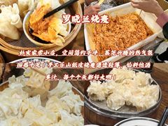 -老鼎万春卤菜(五代传承创始老店)