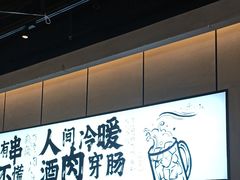 -聚点串吧·北京烧烤(公益西桥店)