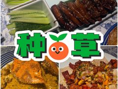 -老外婆·渔村(恒一广场店)