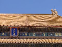 -故宫博物院(故宫)