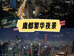 -上海静安香格里拉大酒店