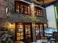 -LA CREPERIE BRETONNE布列塔尼法式餐厅(天童北路店)