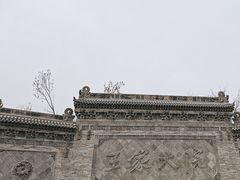 -山西王家大院