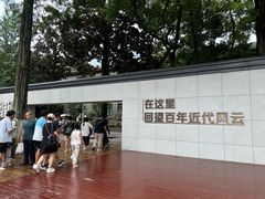 -南京中国近代史遗址博物馆(南京总统府)