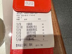 结账单-恭喜上堓砂锅焗·海鲜大排档(闵行龙湖店)