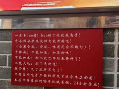 -手擀菠菜面(西康路店)