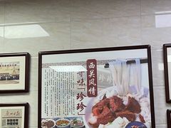 大堂-珍珍小食店(西华路店)