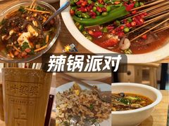 -嘉州叶婆婆钵钵鸡(建设路店)