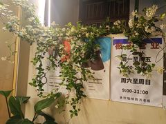 -稀物集咖啡(徽州大道店)