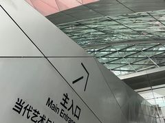 -深圳市当代艺术与城市规划馆