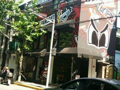 -RGF(巨鹿路店)