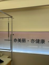 -亦美瑜伽·普拉提