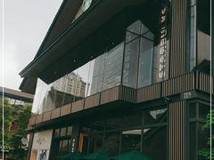 -星巴克臻选(成都太古里店)