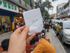 -中和远东火锅兔(老店)