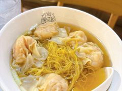 招牌鲜虾云吞面-深仔记茶餐厅(亚士厘道店)
