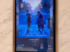 -英皇电影城(平安金融中心IMAX激光店)