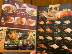 -豊 胜手丼