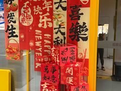 -超鹿运动(融侨锦江店)