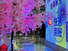 -鑫嘉汇购物中心