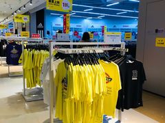 -BIGOFFS 超级折扣(仁恒伊势丹店)