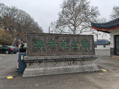 -幕燕滨江·燕子矶公园