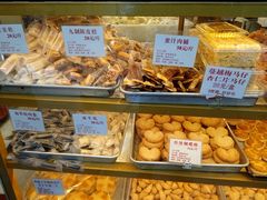 -津嘉蛋糕坊(西华路店)
