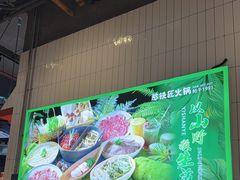 -憨铁匠老火锅(龙岗万科里店)