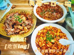 -勇猛子川菜馆(新军路店)