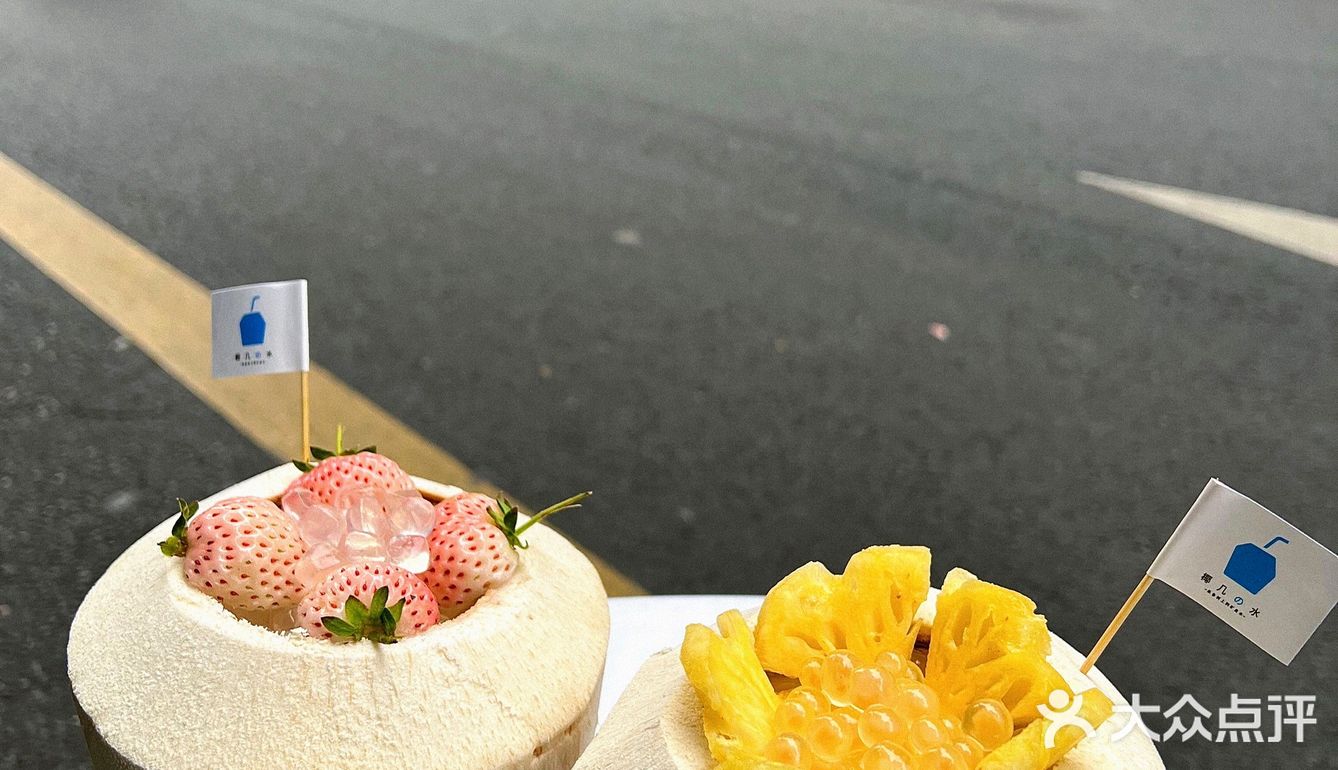 成都坠好吃的椰子冻🥥泰满足啦 