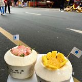 成都坠好吃的椰子冻🥥泰满足啦 