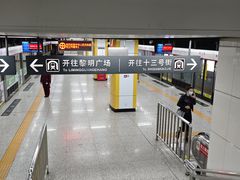 -启工街(地铁站)