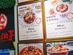 -大王油茶(磁器口店)