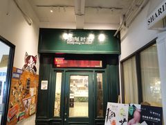 -雕刻时光咖啡馆(交大店)