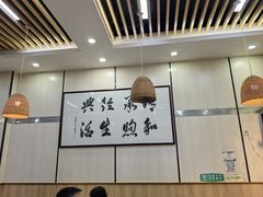 -蒋家桥饺面店(广陵路店)