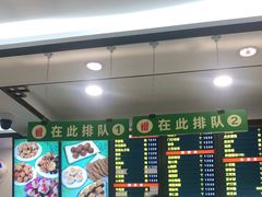-聚德华天护国寺小吃(甜水园店)