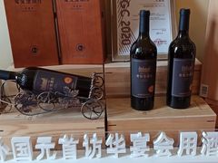 -北京张裕爱斐堡酒庄