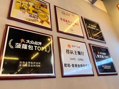 -肥韬茶餐厅(海上世界店)