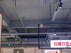 -玫瑰花园自助烤肉(顺义鑫海韵通店)