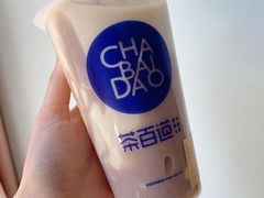 -茶百道(太平门直街店)