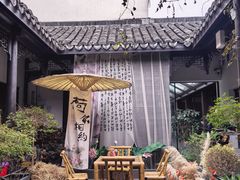 -徐岛主·特色农家乐(阳澄湖莲花岛店)