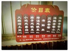 android_upload_pic-东北大油边(劳动路店)