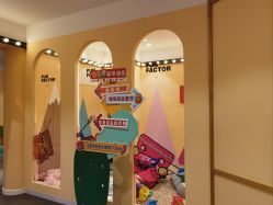-玩元素·家庭游乐成长中心(香格里拉店)