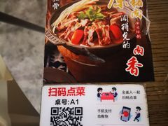 -兰木肆·云南菜(龙湖U城天街店)