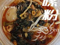 -西环肥仔螺蛳粉(总店)