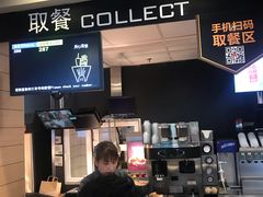 -麦当劳(大栅栏店)