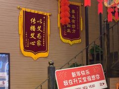 -升艾堂·经络·艾灸·气血(成山路店)