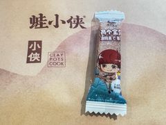 -蛙小侠(珠海华发商都店)